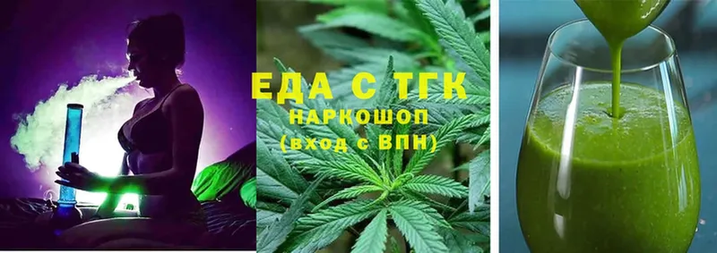 купить наркоту  блэк спрут онион  Canna-Cookies конопля  Урюпинск 