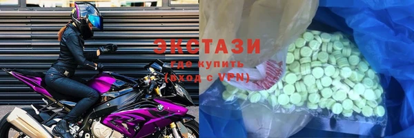 мяу мяу кристалл Беломорск