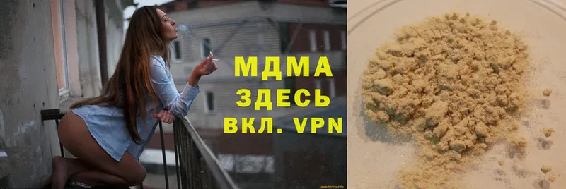 MDMA молли Урюпинск